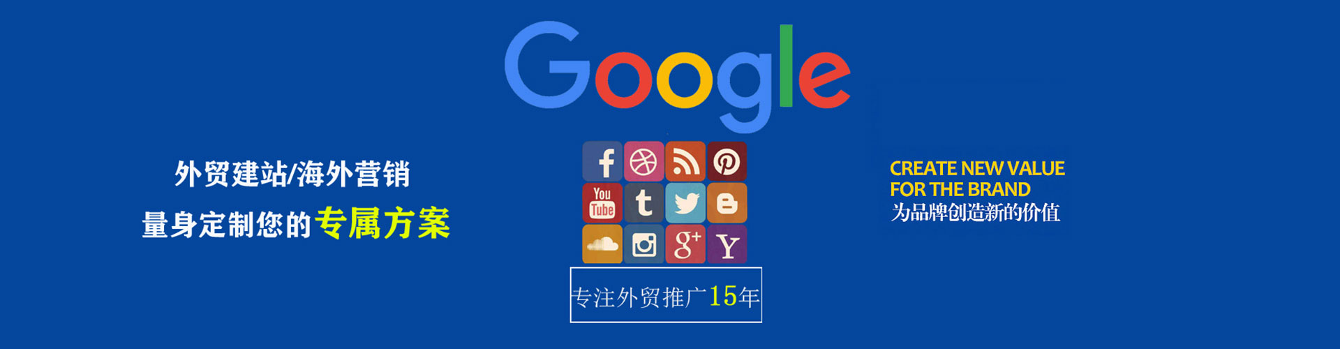临江sem专员