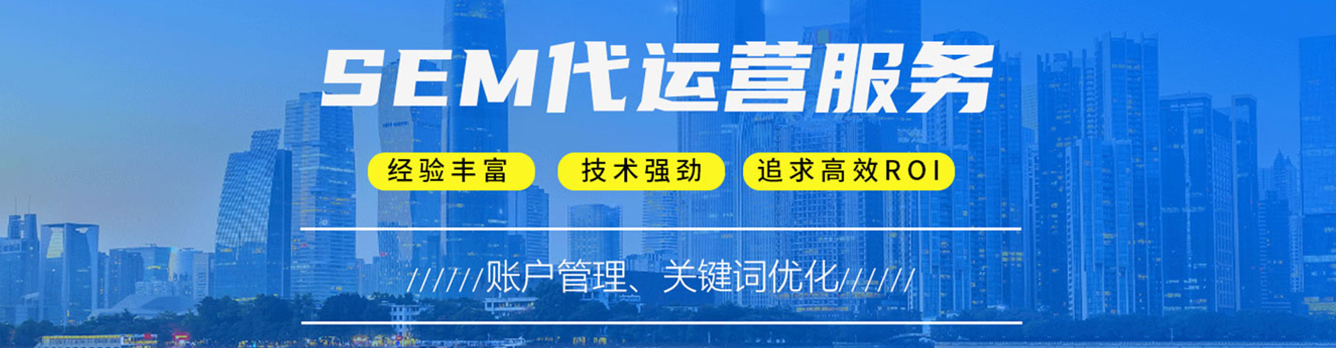 临江推广开户