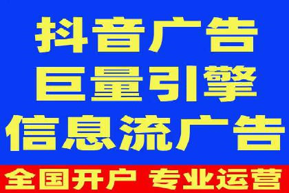 竞价推广开户全流程详解：一则企业成功案例