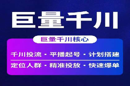 探索百度信息流推广在不同行业的应用场景